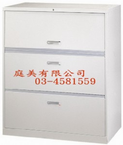 TMJ125-11 複合三層式  